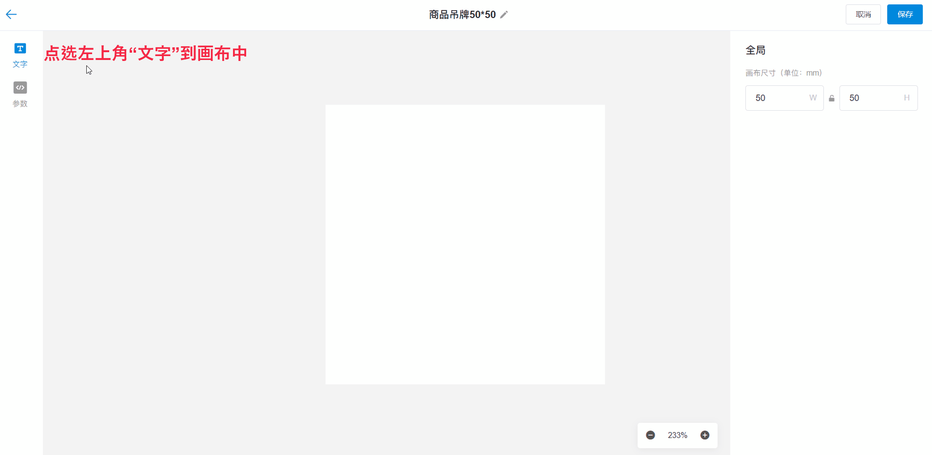 服装商品吊牌模板(新版)-银豹博客