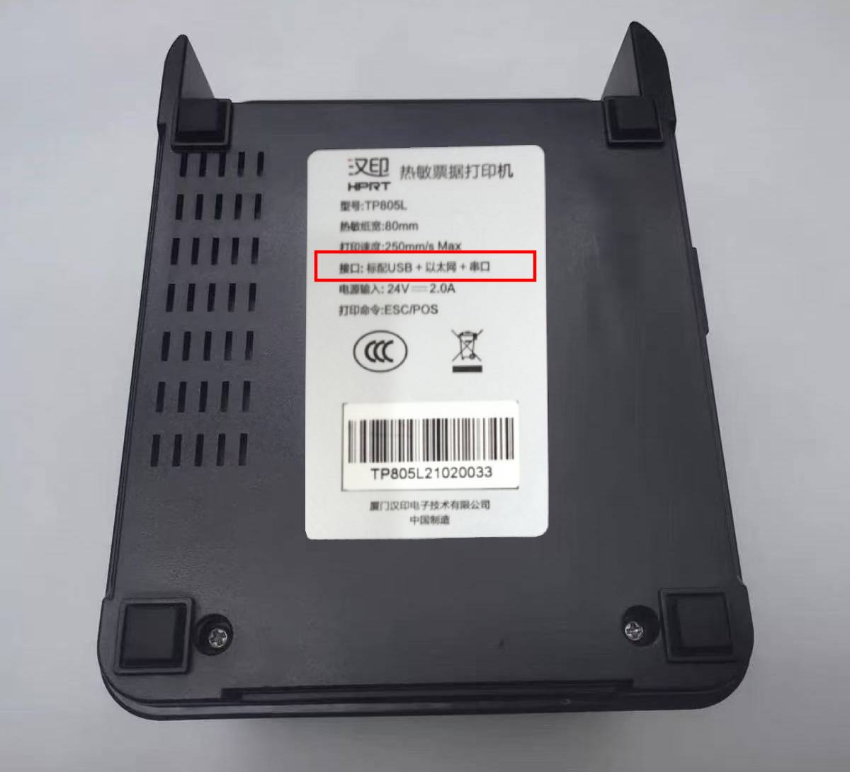 银豹收银系统｜PC端小票打印机配置教程- 银豹博客