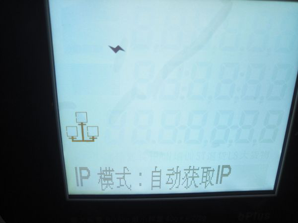 托利多条码秤-银豹博客