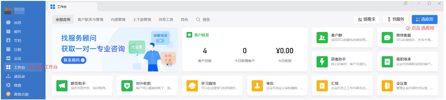 银豹数据BI操作指南-银豹博客