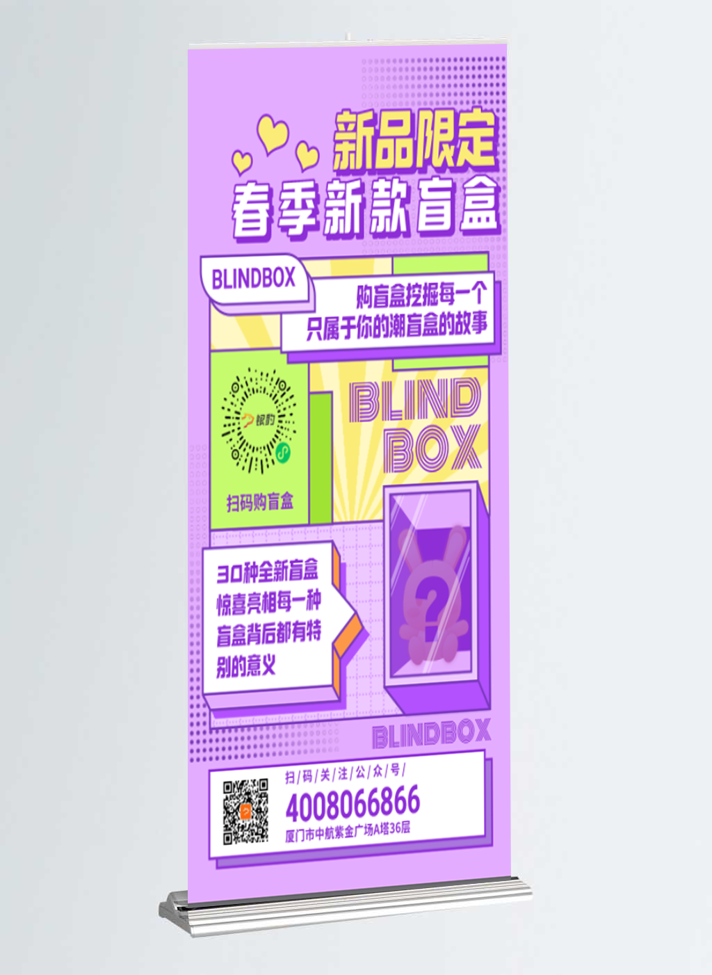 盲盒福袋-银豹博客