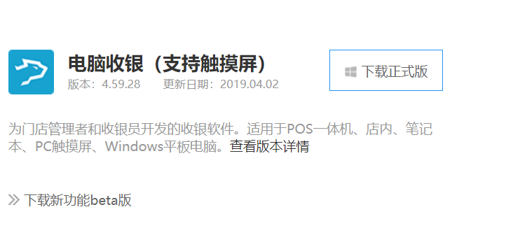顺丰配送 对接流程-银豹博客