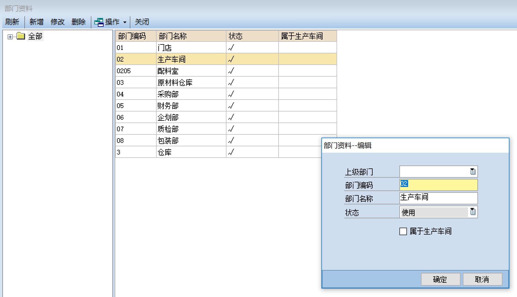 银豹烘焙生产管理系统-银豹博客