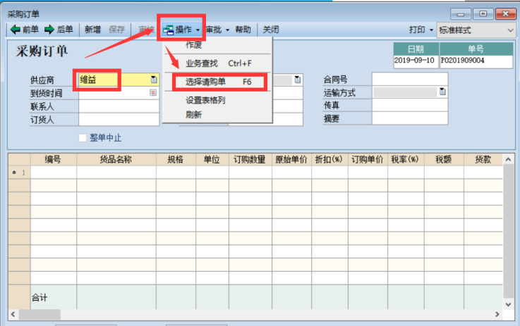 银豹烘焙生产管理系统-银豹博客