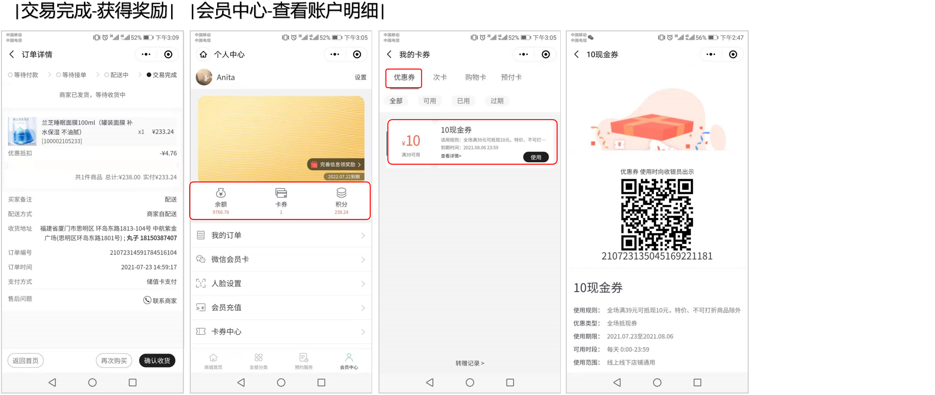 邀请购买有礼【新版】-银豹博客