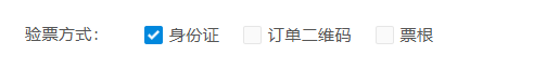 银豹文旅景区智慧管理系统-银豹博客