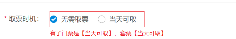 银豹文旅景区智慧管理系统-银豹博客