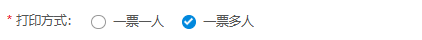 银豹文旅景区智慧管理系统-银豹博客