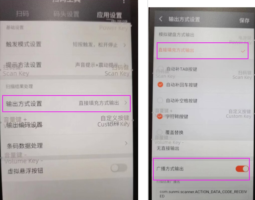 盘点机/手持机常见问题汇总-银豹博客
