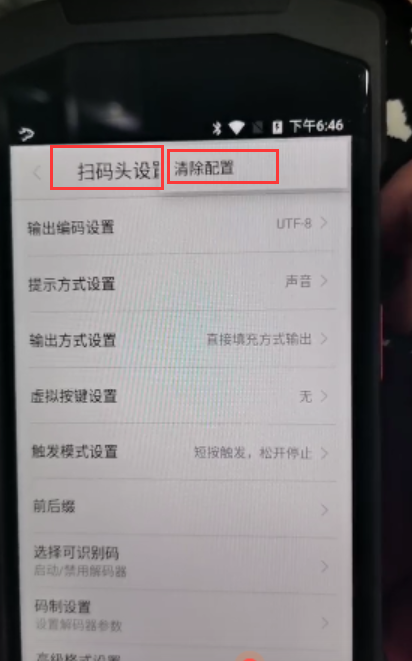 盘点机/手持机常见问题汇总-银豹博客