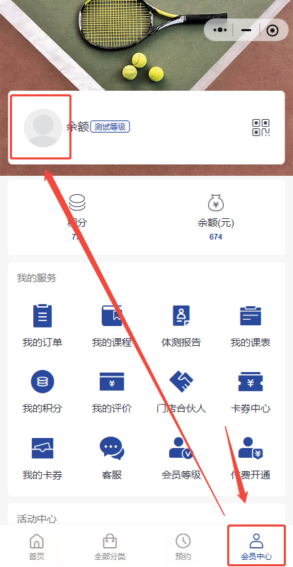 银豹艺体培系统常遇问题-银豹博客