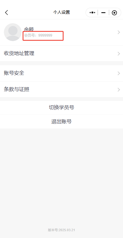 银豹艺体培系统常遇问题-银豹博客