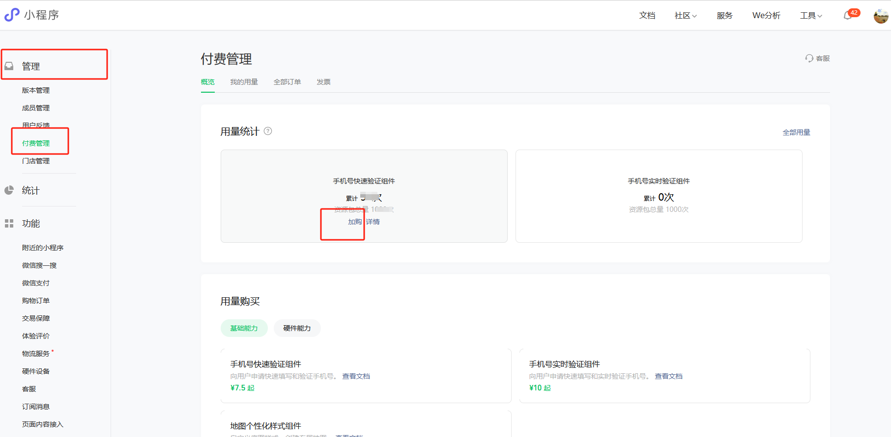 银豹艺体培系统常遇问题-银豹博客