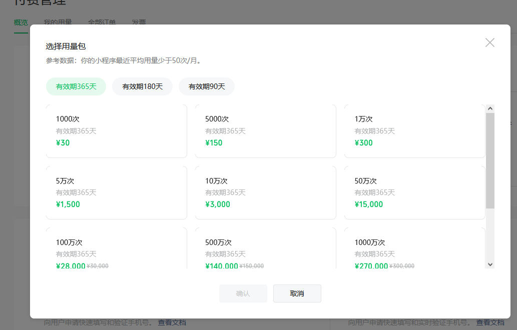 银豹艺体培系统常遇问题-银豹博客