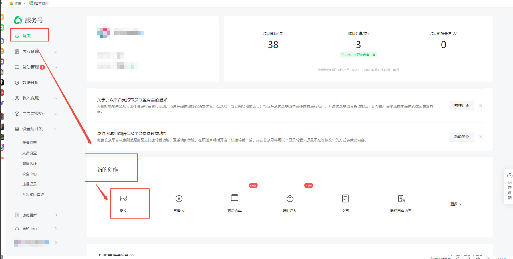 银豹艺体培系统常遇问题-银豹博客