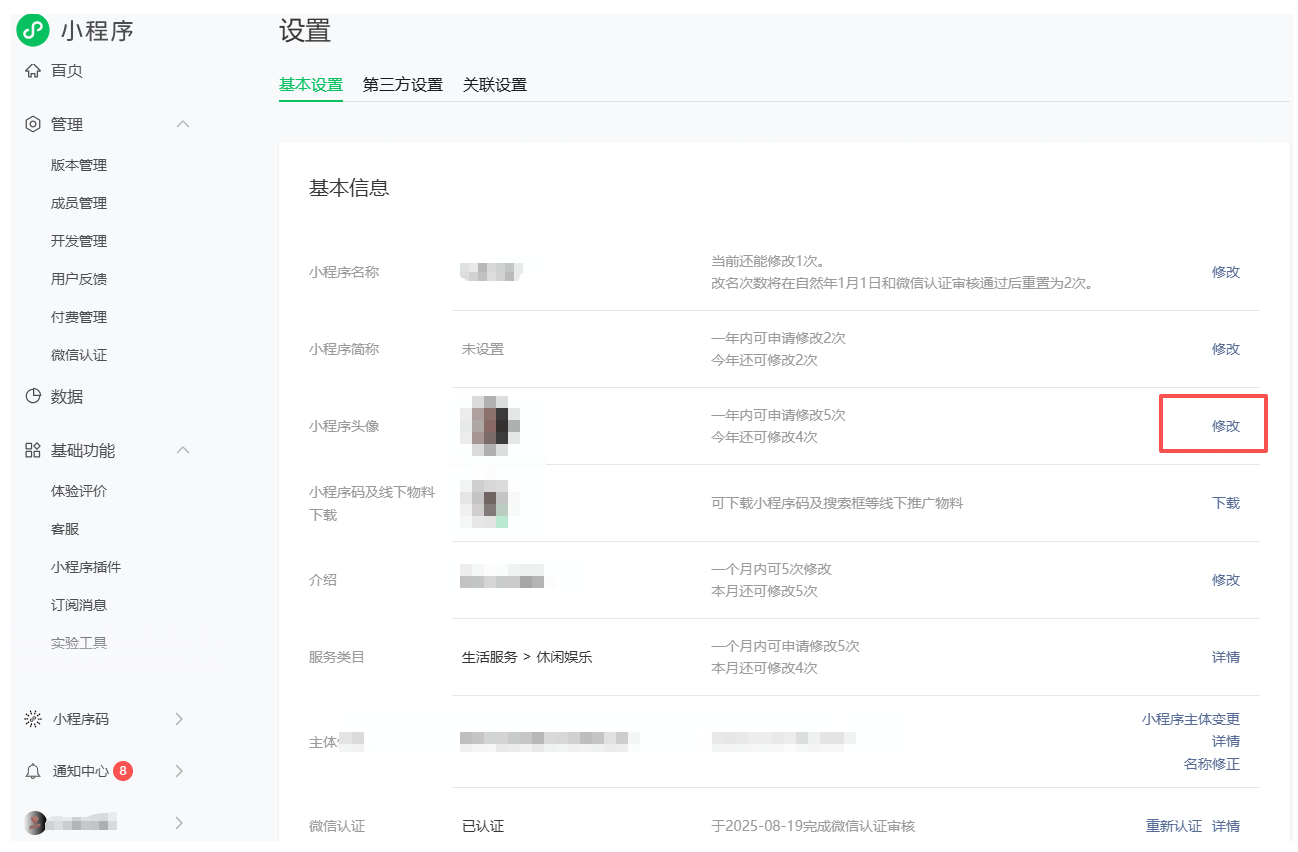 银豹艺体培系统常遇问题-银豹博客