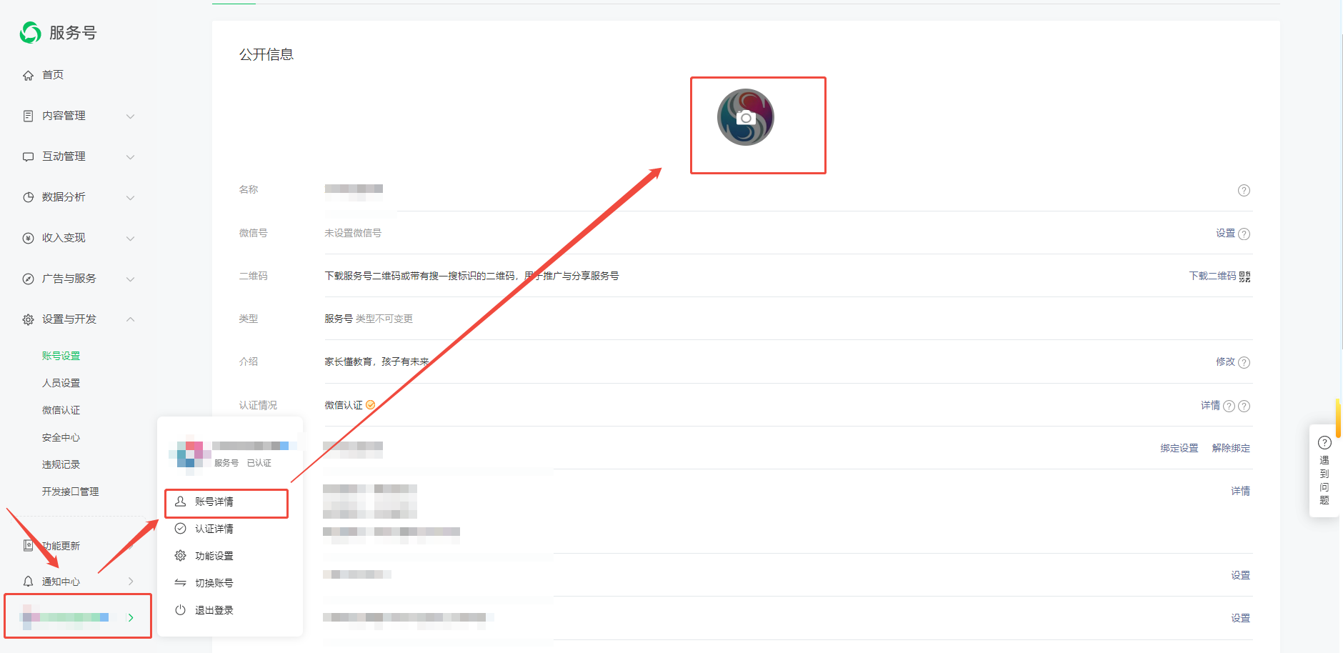 银豹艺体培系统常遇问题-银豹博客