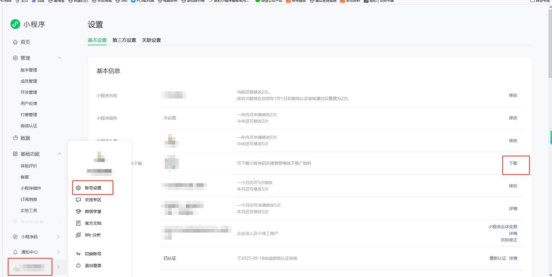 银豹艺体培系统常遇问题-银豹博客
