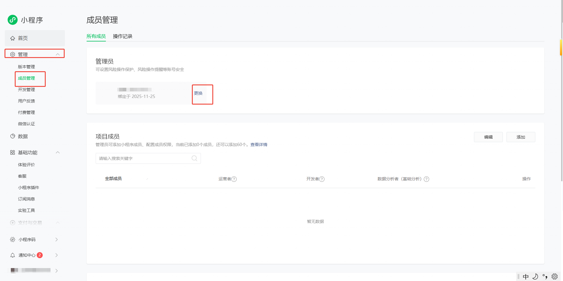银豹艺体培系统常遇问题-银豹博客