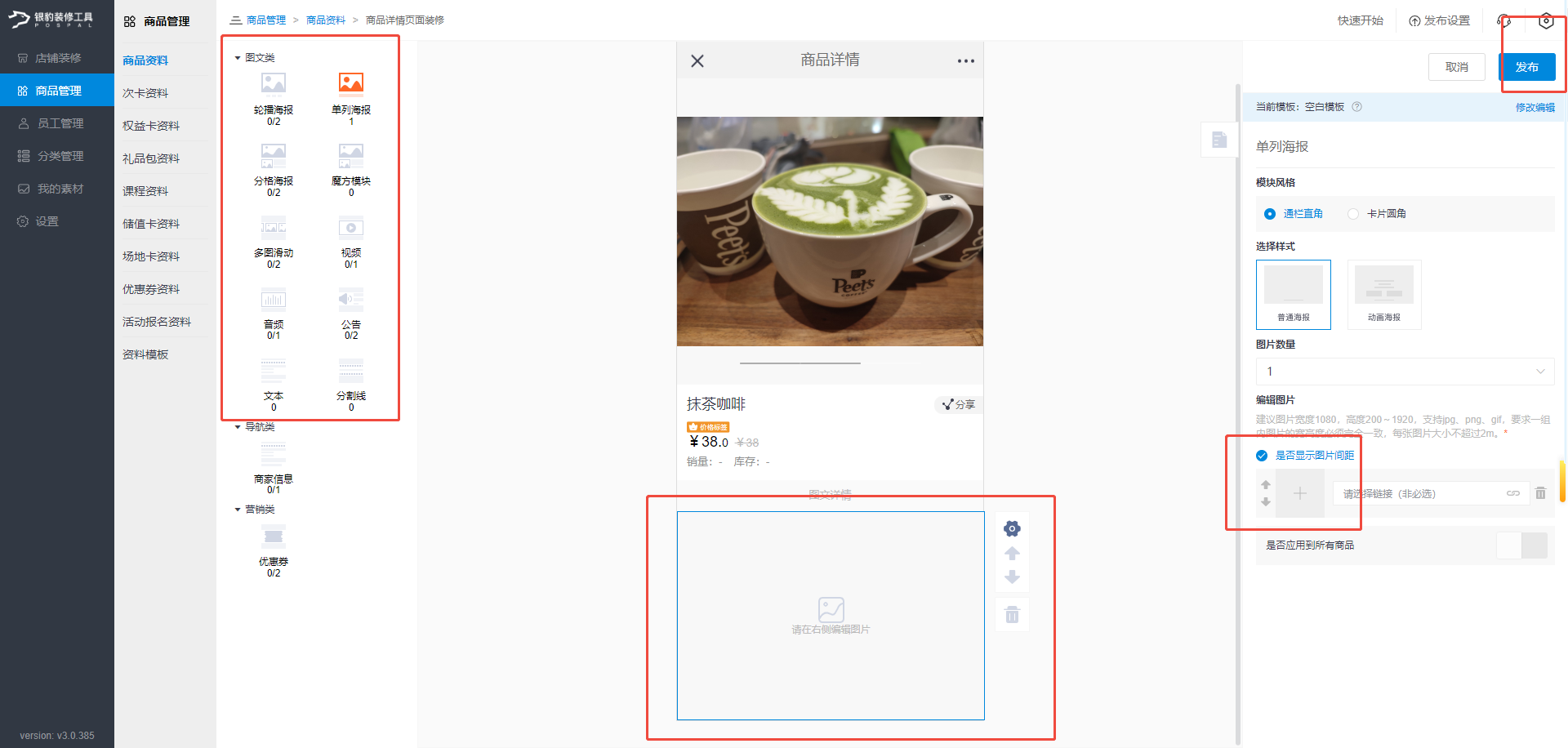 银豹艺体培系统常遇问题-银豹博客