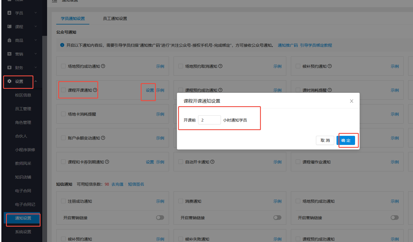 银豹艺体培系统常遇问题-银豹博客