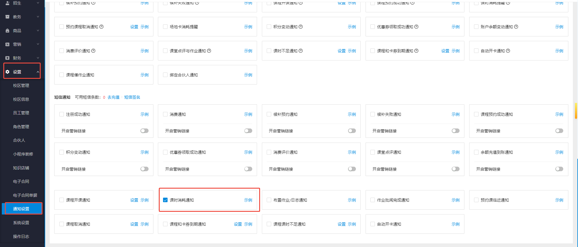银豹艺体培系统常遇问题-银豹博客