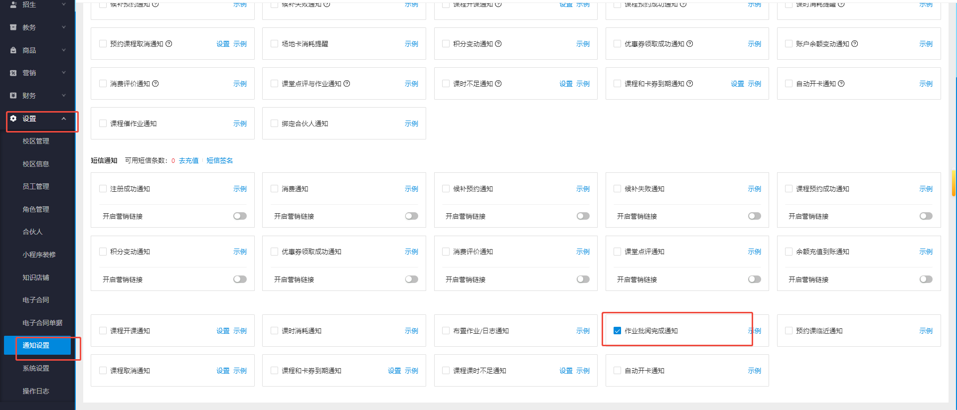 银豹艺体培系统常遇问题-银豹博客