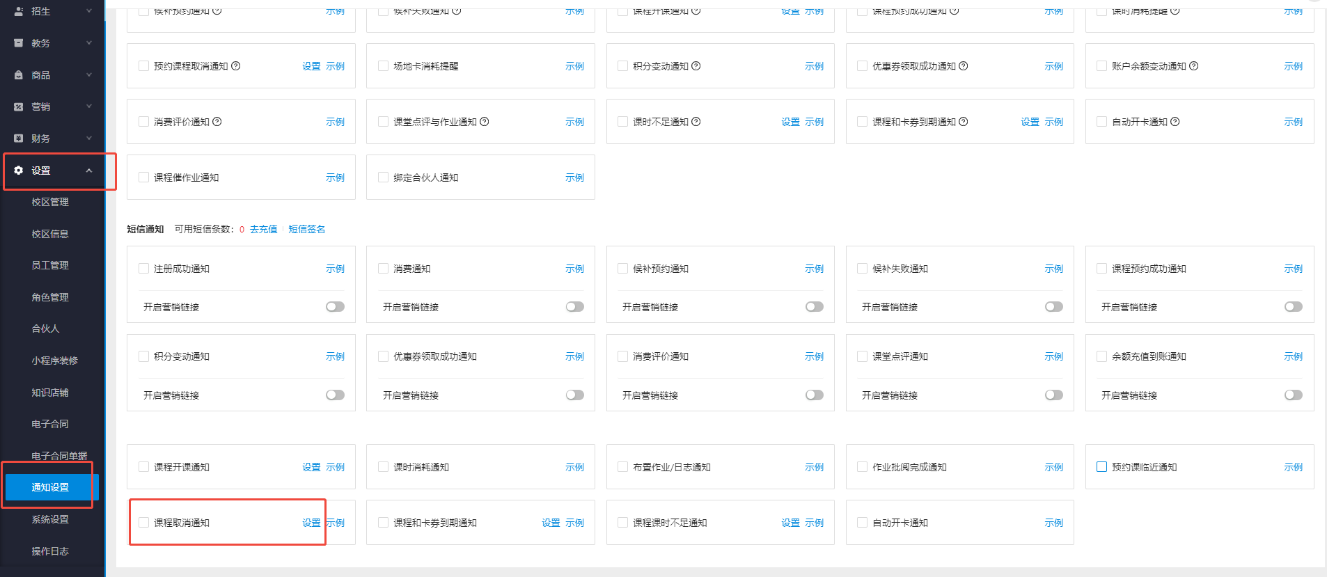 银豹艺体培系统常遇问题-银豹博客