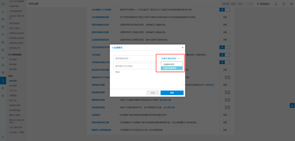 银豹后厨 AI 智能称重出品解决方案-银豹博客