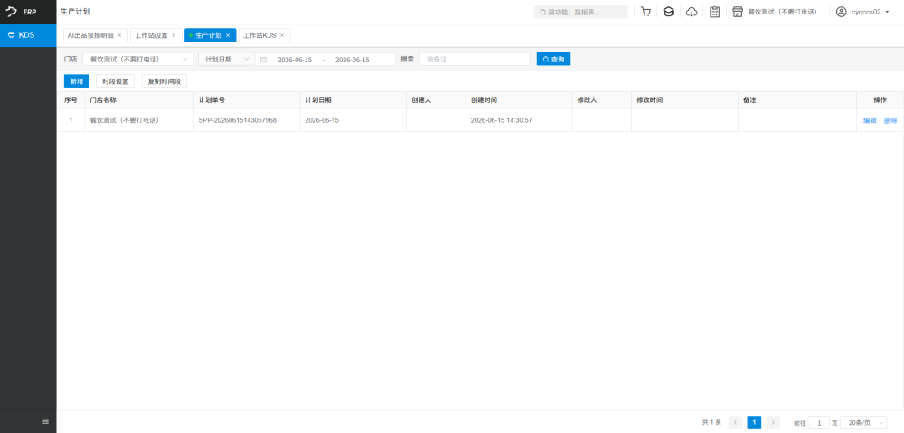 银豹后厨 AI 智能称重出品解决方案-银豹博客
